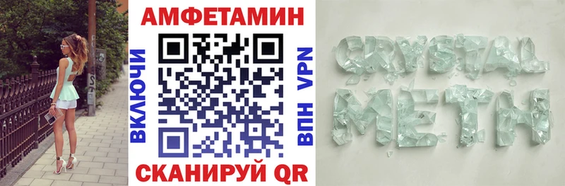 OMG онион  Белогорск  Амфетамин VHQ  наркотики 