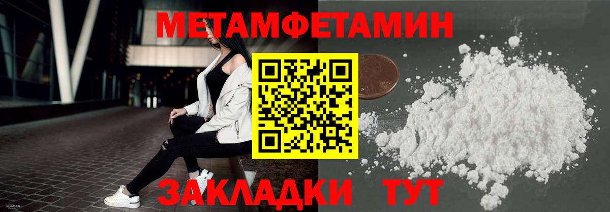 Амфетамин VHQ  Вход с VPN  Белогорск 