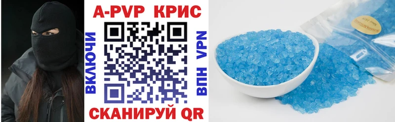 наркотики  Белогорск  Alpha-PVP СК 