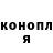 Кодеин Purple Drank GamerBy BY