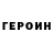 КЕТАМИН VHQ Vlad Marmilad