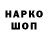 КЕТАМИН VHQ DarkLight Games