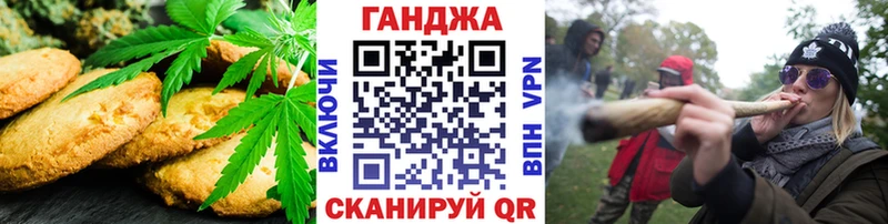 закладки  Белогорск  Печенье с ТГК марихуана 