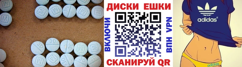 Ecstasy MDMA  Белогорск 