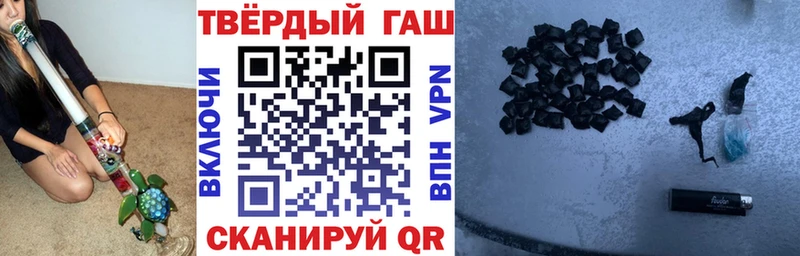 ГАШИШ ice o lator  цена   Белогорск 
