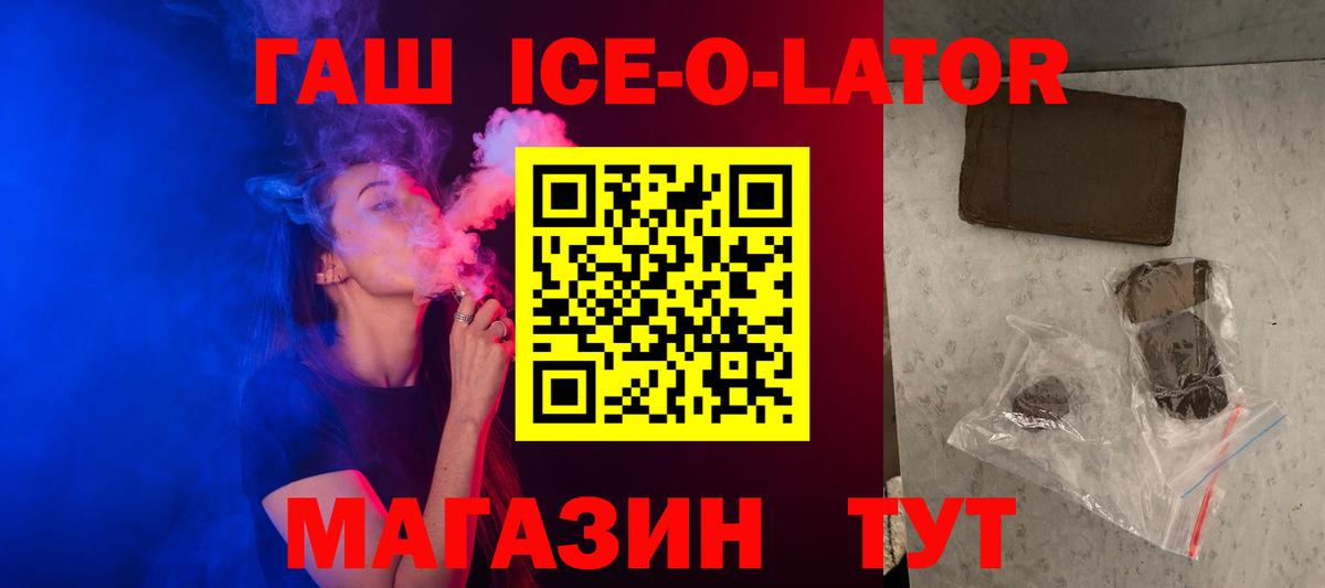 Гашиш VHQ Белогорск