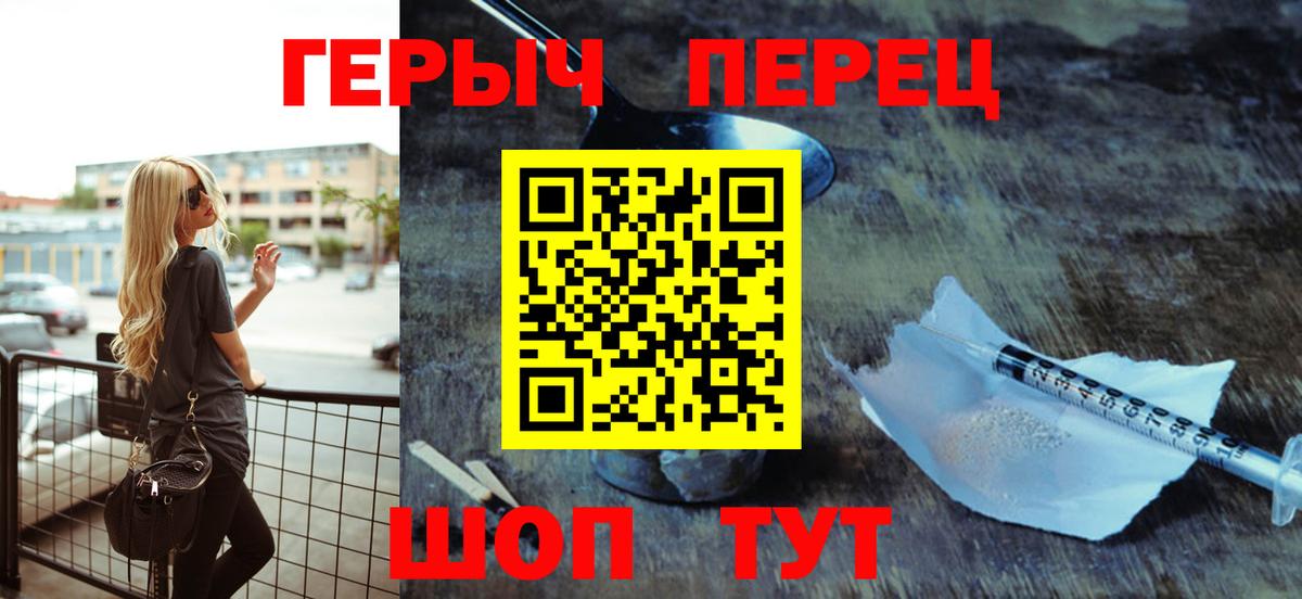 Бошки Шишки Белогорск