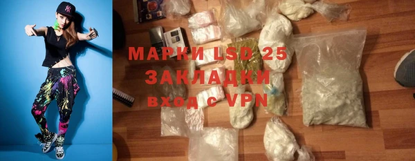 молекула духа Балабаново