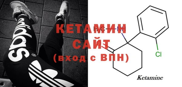 молекула духа Балабаново