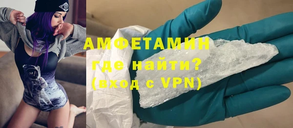 молекула духа Балабаново
