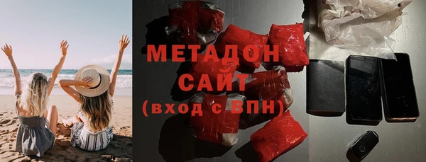 молекула духа Балабаново