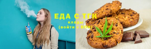 молекула духа Балабаново