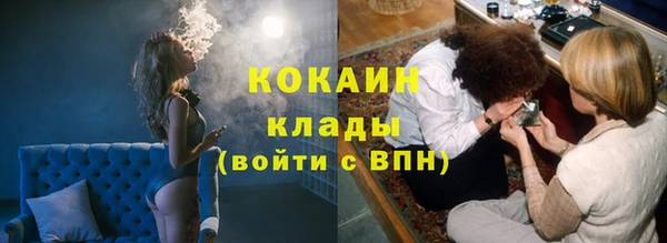 молекула духа Балабаново