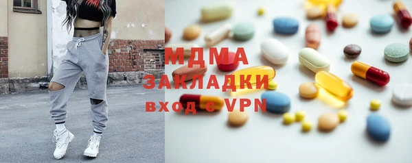 молекула духа Балабаново