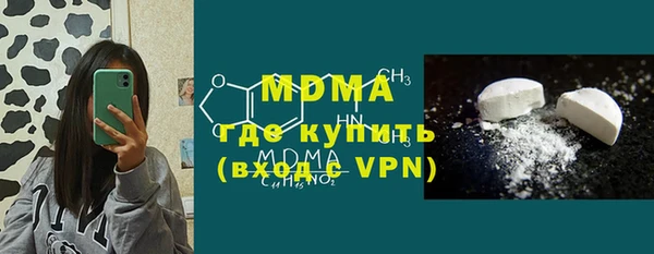 метамфетамин Семикаракорск