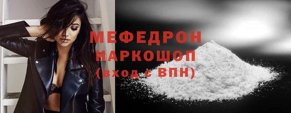 молекула духа Балабаново