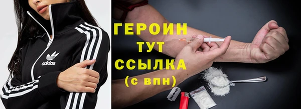 молекула духа Балабаново