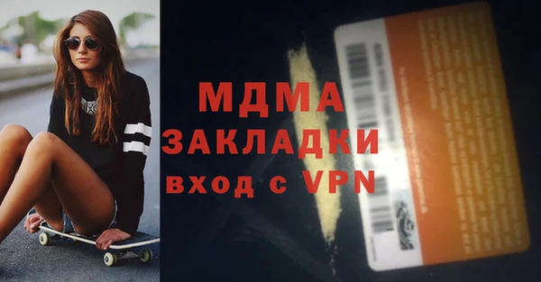 амф Балахна