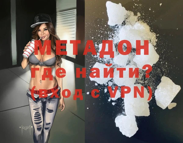 метамфетамин Семикаракорск