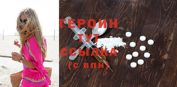 молекула духа Балабаново