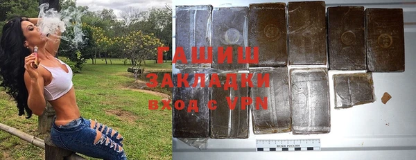 амф Балахна