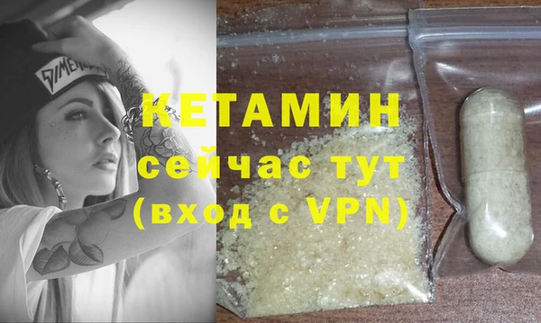 молекула духа Балабаново
