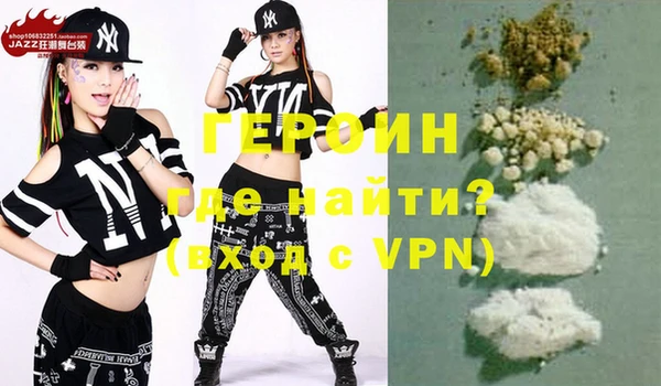 молекула духа Балабаново