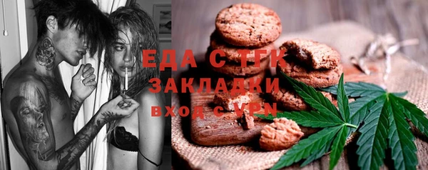 молекула духа Балабаново