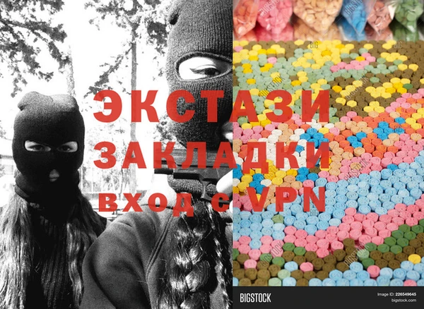 кокаин перу Баксан