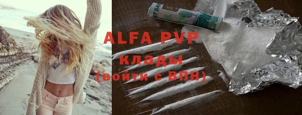 амф Балахна