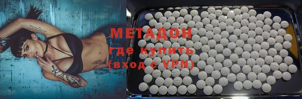 молекула духа Балабаново