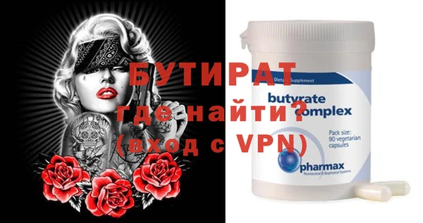 молекула духа Балабаново