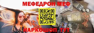 прущие крисы Балашиха