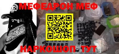 хмурый Балаково