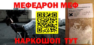 хмурый Балаково