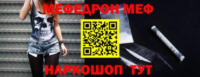 прущие крисы Балашиха