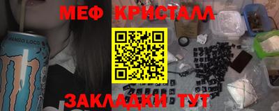 прущие крисы Балашиха