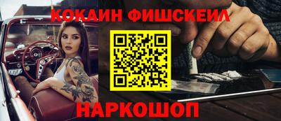 ПСИЛОЦИБИНОВЫЕ ГРИБЫ Балахна