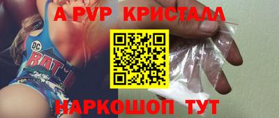 хмурый Балаково