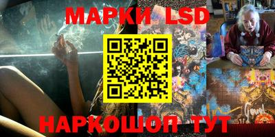ПСИЛОЦИБИНОВЫЕ ГРИБЫ Балахна