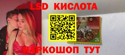 прущие крисы Балашиха