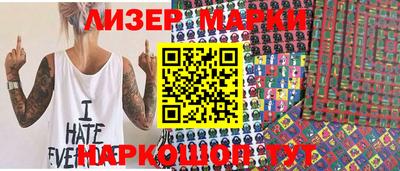 ПСИЛОЦИБИНОВЫЕ ГРИБЫ Балахна