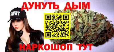 прущие крисы Балашиха