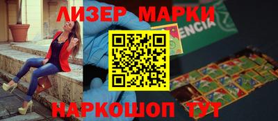прущие крисы Балашиха