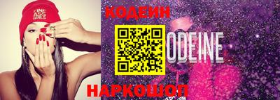 прущие крисы Балашиха