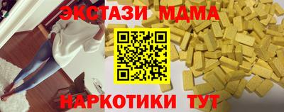ПСИЛОЦИБИНОВЫЕ ГРИБЫ Балахна
