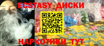 ПСИЛОЦИБИНОВЫЕ ГРИБЫ Балахна