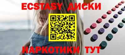 прущие крисы Балашиха