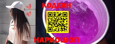 ПСИЛОЦИБИНОВЫЕ ГРИБЫ Балахна