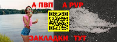 хмурый Балаково